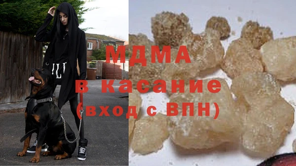 COCAINE Богородицк