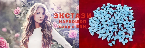 COCAINE Богородицк