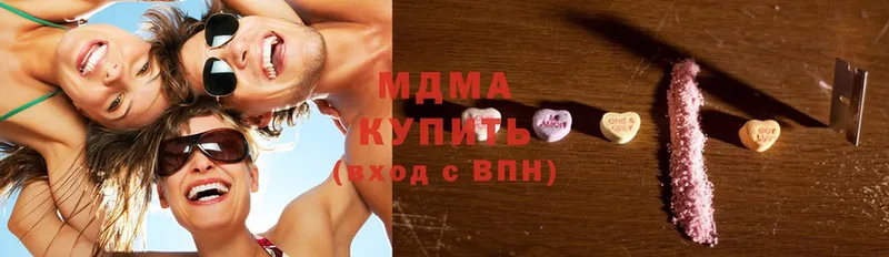 где можно купить наркотик  Лабинск  MEGA как войти  MDMA VHQ 