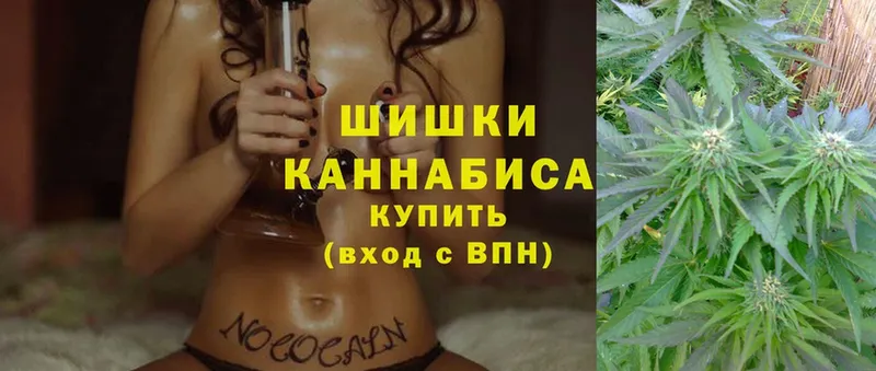 Каннабис Ganja  OMG ONION  Лабинск 